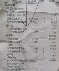 ��ͨ������飬������Ϣ�⣬����ǧ�ٿ飬û��ô����