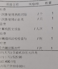 ��ͨ������飬������Ϣ�⣬����ǧ�ٿ飬û��ô����