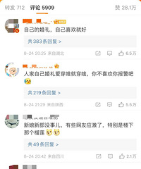 ���ﴩ�Լ����ȫ�ۻ�ɴ��������飬����˵���������