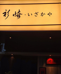 ��������ʳ�ֲݡ���Ը������678�εľӾ���