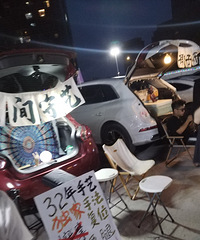 �۸������ҹ����׬��Ǯ��