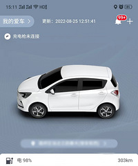 ���5.2���᳤������Estar����20�죬�ȴ�ʱ��4����+