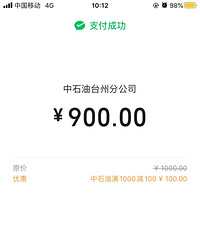 ��ʯ��1000��100�Ĵ�ë����޶����