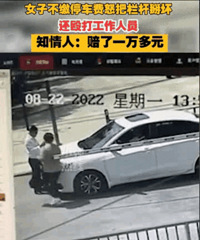 Ůҵ����С������������10Ԫͣ���ѣ�Ů�Ӳ����³��ѵ�բ��������