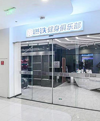 路桥中盛燃铁21节私教课转让
