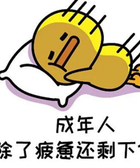 [����]��ѧ�ˣ��ҳ����޸�æ���ֱ���ȥ��ɨ������