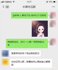 �༶Ⱥ�����ع���һ�������ǡ�С��������ַ�ת......