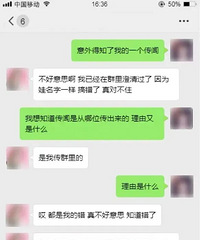 �༶Ⱥ�����ع���һ�������ǡ�С��������ַ�ת......