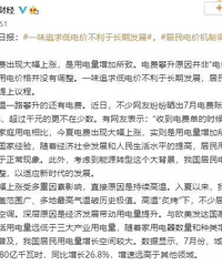 �綯��ɵ���˰ɣ������������ǵ�ص�����Ҳ��ʼ����ͣ����