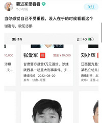 һ��ͨ������ץ���ͽ��4Ԫ��ƽ̨��Ӧ����