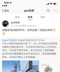 �ʳɶ���gad��΢�Ŷ���Ƶģ�