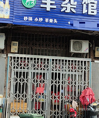 ����С�͹ݶ���ô�ھ����ϰ嶼������