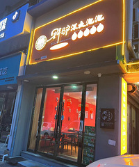 ��������ʳ�ֲݡ����˻���Ұ¿��ҹ����