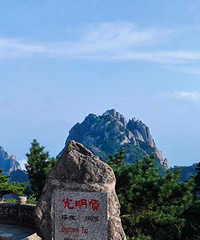 ����ɽ��ȥ������  ����ȥ����