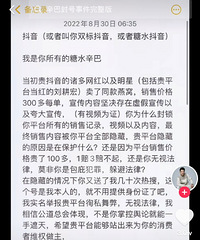 ���u�귢΢����Ǹ����˾�����ͱ������u������ٻ�һ�·�������