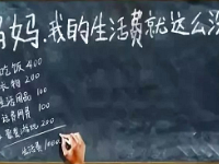 5�½��պö࣬����ھͻ���ë2��