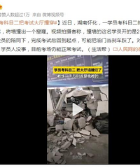 ѧԱ����Ŀ���ѿ��Դ���ײ����������ǧ���˵���ҽ̵�