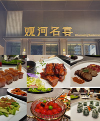 ��������ʳ�ֲݡ��������ڶ��ٺ��Ͽ����µ�