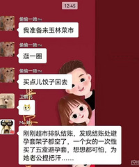 �������ˣ��ɶ�����ڻ���̫�����ˣ�