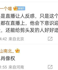 �������ѣ�Ů�Ӽ�����4���ֻ�ֱ������ܾ�������ʦ���������ˡ�