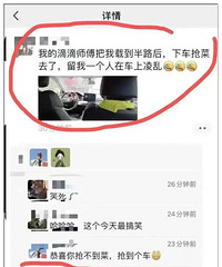 �������ˣ��ɶ�����ڻ���̫�����ˣ�