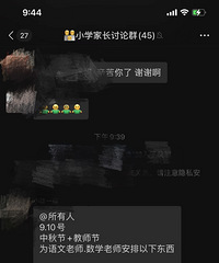 [����]���ڵļ�ί�ᶼ��������������Ÿս�һ�꼶��