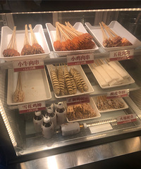 ��9����ʳ�ֲݡ���Ƥ���в���