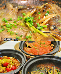 ��������ʳ�ֲݡ���̨��һ��Ҫ���ԟh����