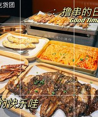 ��������ʳ�ֲݡ���̿�տ���С�ƹ�-�ڴ������տ�����