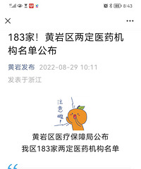 [�۸���]���ϳ���ҩ�껹����Щʵ������ӹ��û�����