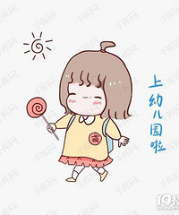 [�۸���]��ʮ��ͷ������ȥ�׶�԰�����̣��᲻��ܶ���