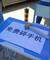 ѧУ���жž�ѧ��͵���ֻ����������ô�������ҡ���У������Ч��