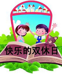[�۸���]����·����˽��˫�ݵ����𣿴���л�����˫��