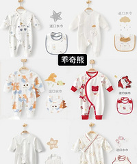 ��������ڻ��ؿ����ղؼ��Ҿ޺ô���������Ӥ����װ��