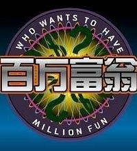 ������ͷ�����ж���Ǯ���㸻�̣�