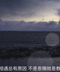 ϲ����ֱ��ĸ��顫��ʹ��ˣ�ֻ�뱻��