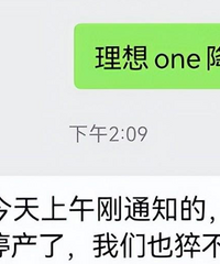 ����ONE������2���⼯��Ͷ�ߣ�����Ҫ�󲹳����Ͻ������