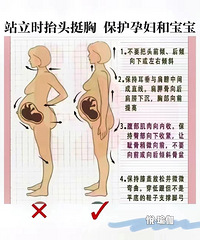 ����վ��ʱ̧ͷͦ�أ������и��ͱ���Ŷ����ѧ������