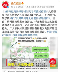 ���ݽ����ֺ�����������ʦ�����л�