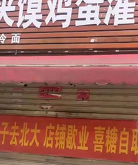 С�Ե�ĺ�����ˣ����ѣ������ᡱ��