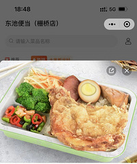 ���Ի���̨��No.68������ֻ����Ƥ���ȷ�