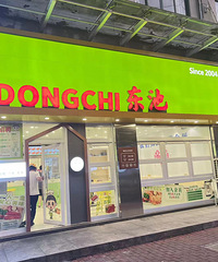 ���Ի���̨��No.68������ֻ����Ƥ���ȷ�