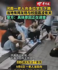 ���˾����ָ�����ѧ���¹��������˷�ŭ��