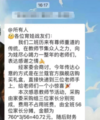 �ҳ�Ⱥ��Ǯ����ʦ����ޢ��У�ÿ��40.72Ԫ����ͬ�����Ⱥ��