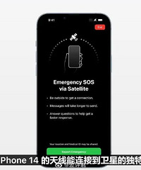 iPhone14���ˣ���ҩ�衱����������ϡ�������˵ĵ�Ʒ98