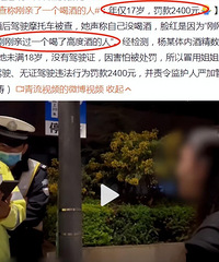 17��Ů������Ƽݣ���˵û�Ⱦƣ������˸����˸߶ȾƵ���