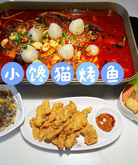 ��������ʳ�ֲݡ�С��è̿����-��֦ζ�Ŀ���