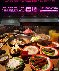 ��������ʳ�ֲݡ����ѹ����ը�� ��̫������