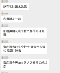 Ů���ں�����������������Ӧ����