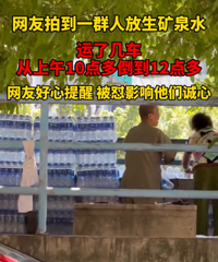 ��ү���衰��������Ȫˮ������ը��...